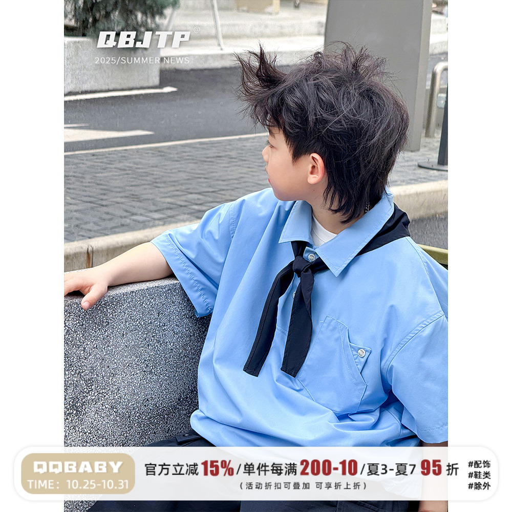 男童衬衫短袖夏季薄儿童t恤衬衣