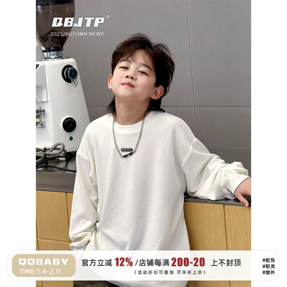 Q宝家童品10月新款 男童卫衣儿童秋冬假两件长袖T恤宝宝时尚上衣,童装/婴儿装/亲子装,T恤,淘宝优惠券,粉丝福利购,淘宝优惠卷