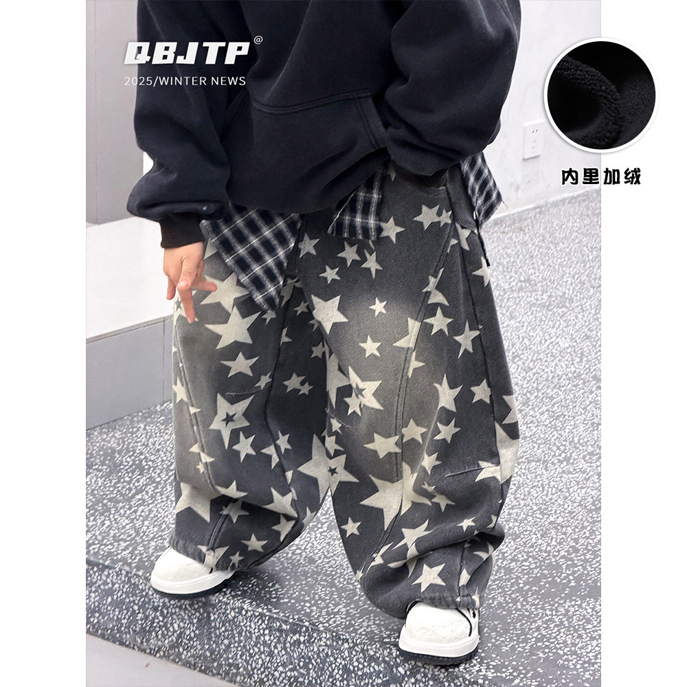 Q宝家童品12月新款 男童韩版牛仔裤儿童冬季加绒嘻哈阔腿裤子潮