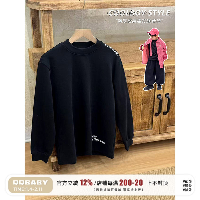Q宝家童品11月新款 男童磨毛打底衫儿童冬季韩版半高领长袖T恤潮,童装/婴儿装/亲子装,T恤,淘宝优惠券,粉丝福利购,淘宝优惠卷