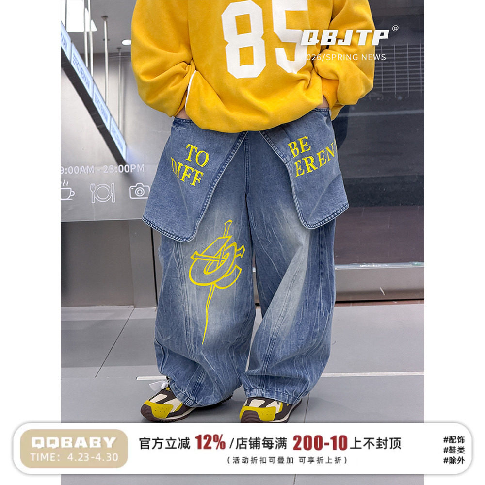 Q宝家童装 男童韩版牛仔裤2026春季新款儿童弯刀裤子中大童长裤潮