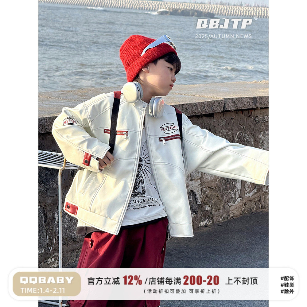 Q宝家童品8月新款 男童皮衣儿童春秋薄款韩系机车夹克上衣外套潮