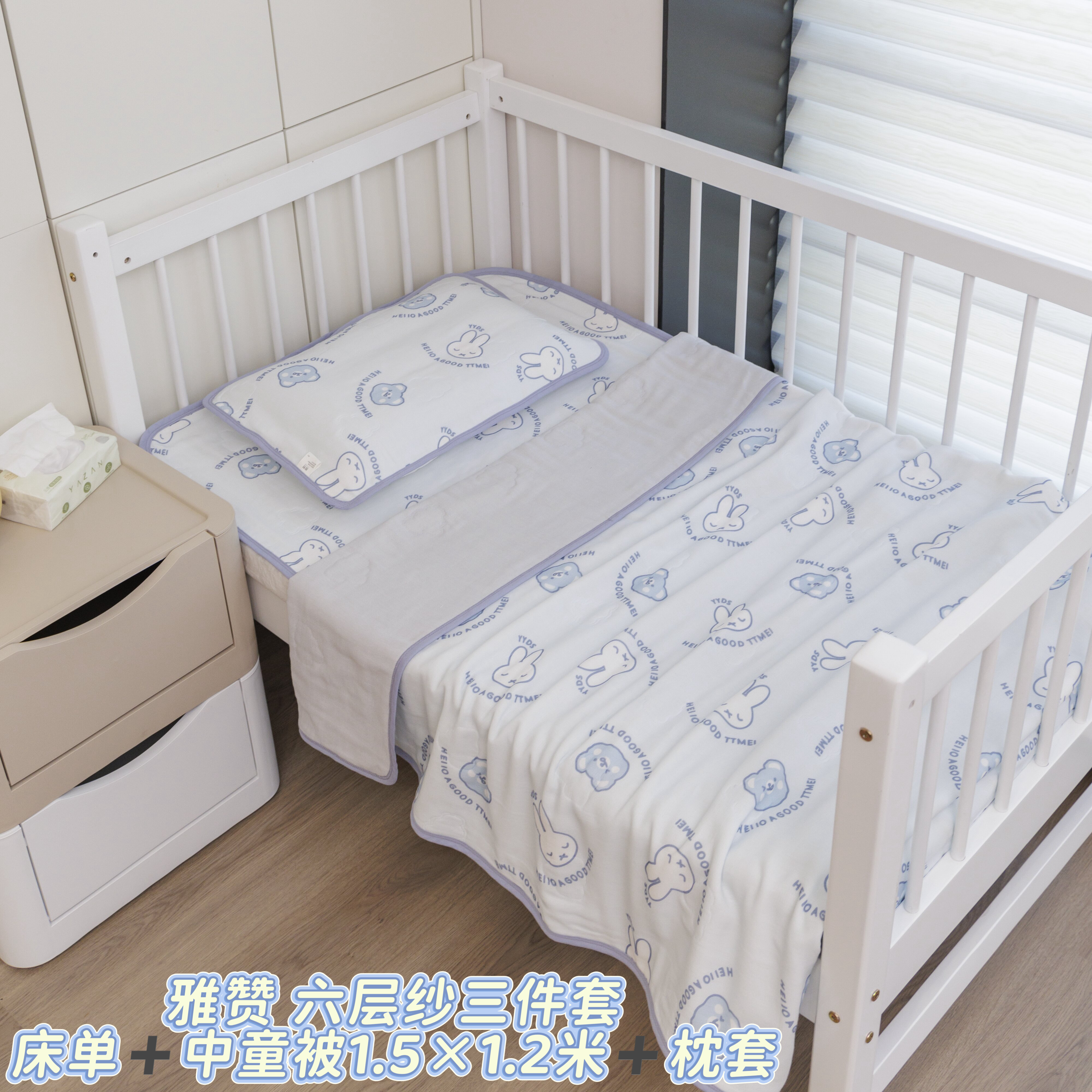 雅赞新品六层纱布三件套中童纱布被小床幼儿园床盖被床单被套枕套