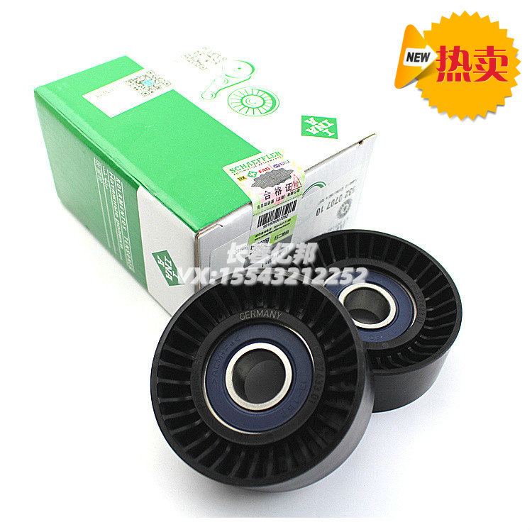 德国原厂速腾宝来发电机皮带轮