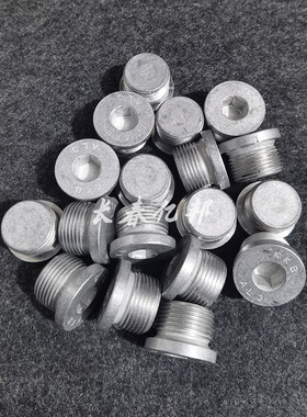 适用速腾高尔夫迈腾帕萨特7速DSG干式双离合变速箱放油螺丝铝螺栓