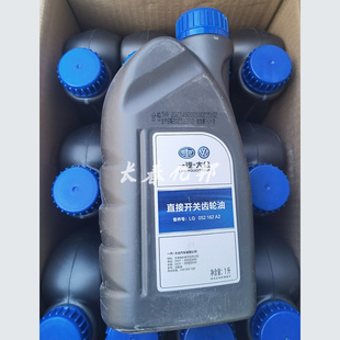 大众迈腾CC途安L途观L途昂途岳探岳湿式双离合变速箱油4S店原装