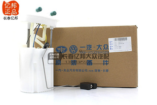 汽油泵VDO原装 大众原厂 朗逸燃油泵总成 新宝来 捷达 新捷达新桑