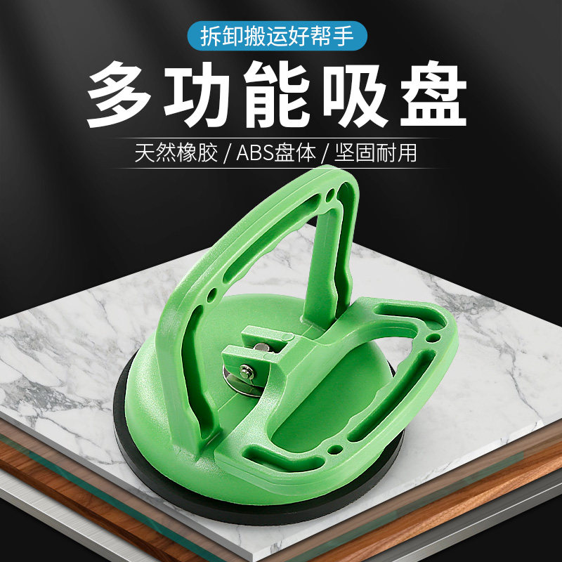 多功能吸盘单爪重型吸盘强力吸提器瓷砖铺贴静电地板吊顶玻璃固定