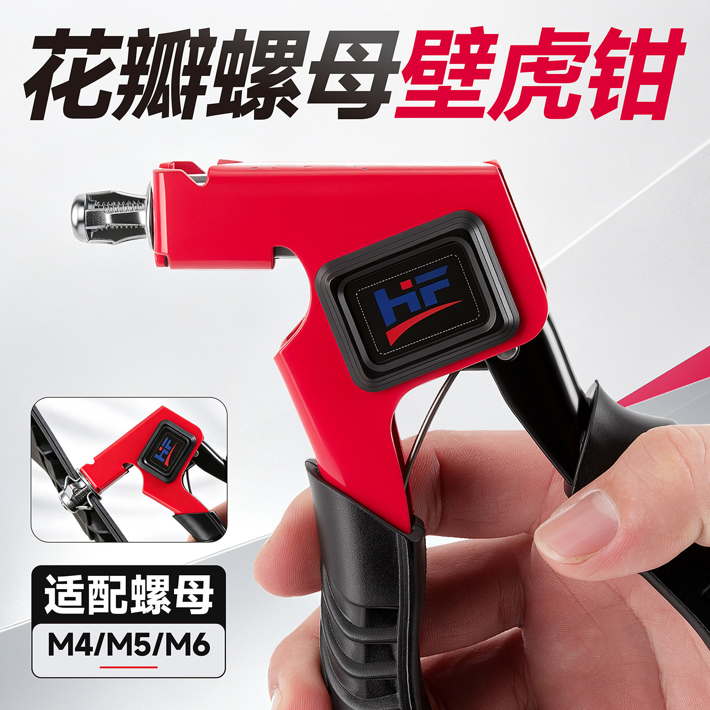 中空壁虎拉紧枪膨胀螺丝花瓣螺母专业工具枪空心墙吊顶石膏板专用