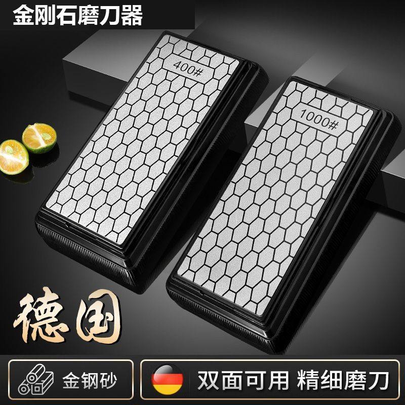 金刚砂快速开刃口神器蜂窝状带底座防滑双面磨刀器菜刀具磨石粗细,厨房/烹饪用具,磨刀器/磨刀石/磨刀架,淘宝优惠券,粉丝福利购,淘宝优惠卷