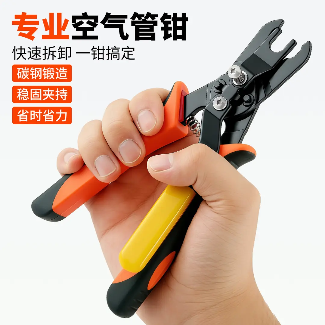 工业汽修气动管路快拆管钳