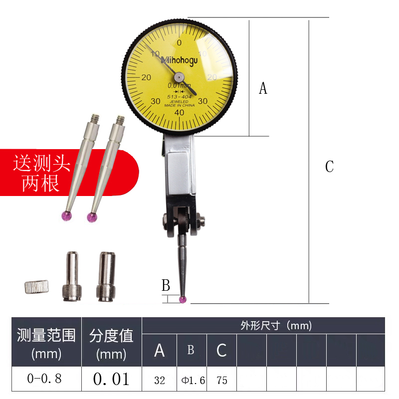 表盘千分表百分表指示磁性表座表小010mm-钻百分表杠杆30mm防震6-封面