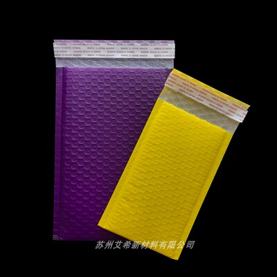 全新料紫色复合气泡信封