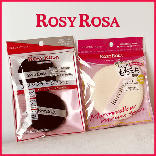 日本rosyrosa粉扑干湿两用