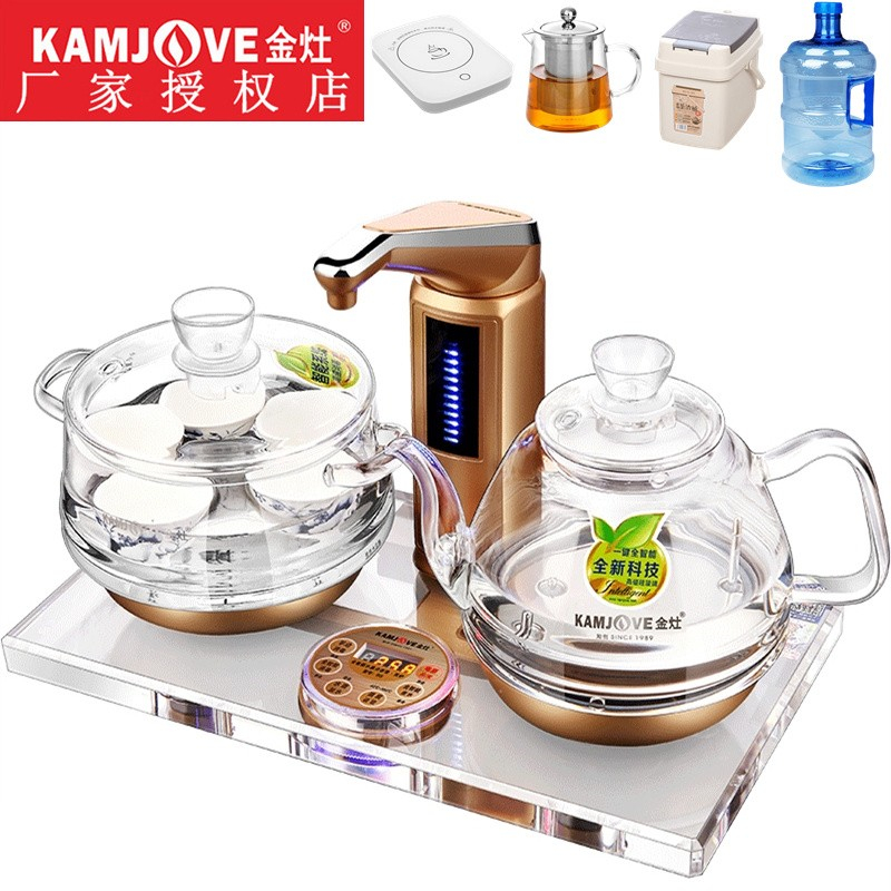 金灶B8水晶底座全自动上水热水壶