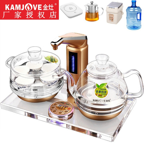 金灶B8水晶底座全自动上水热水壶
