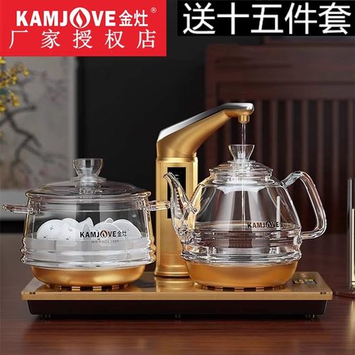 金灶官方正品G9全自动玻璃烧水壶