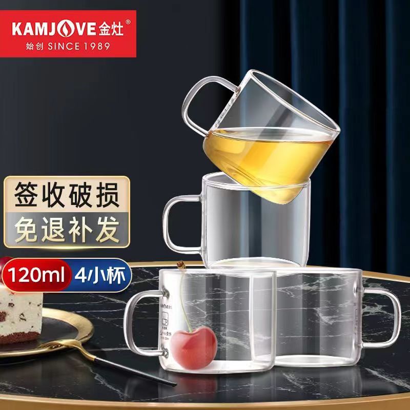 金灶K-106耐热玻璃杯品茶杯花草茶杯小咖啡杯小把杯4个礼品装水杯-封面