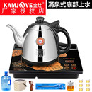 K7全自动底部上水壶电热水壶烧水壶电茶壶茶炉家用抽水茶具 金灶H