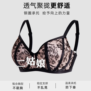 外贸性感蕾丝超薄款无海绵显小文胸女带钢圈防下垂性感大码内衣JK