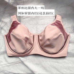 外贸无海棉大码文胸超薄带钢圈大胸显小内衣自然不聚拢CDEFGH