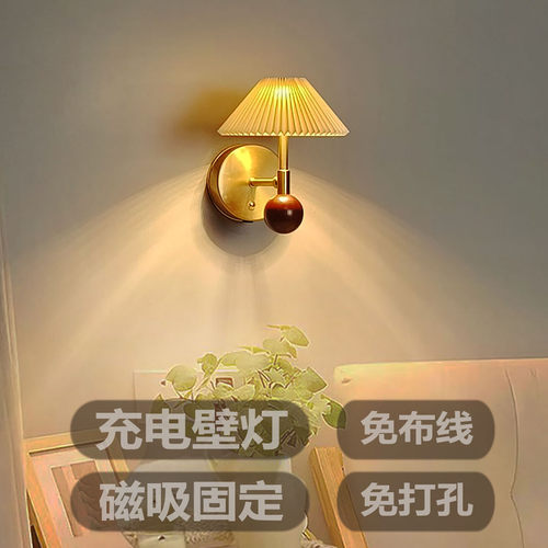 新款可充电免布线壁灯磁吸壁灯