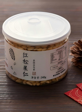 山海农人长白山野生红松子仁特大颗粒100克500粒标准东北山货240g