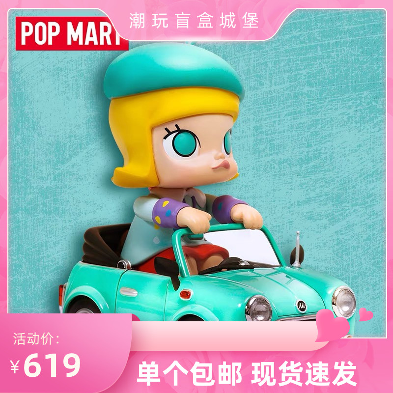 泡泡玛特玩具儿童节礼物盲盒手办