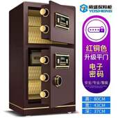 床头 办公 密码 保险柜保险箱家用 80CM高双门 保险柜