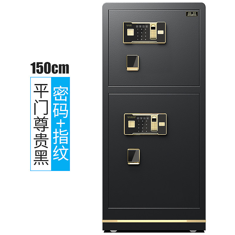 安工保险箱家用办公双门保险柜酒店宾馆银行酒店珠宝店古玩保险箱