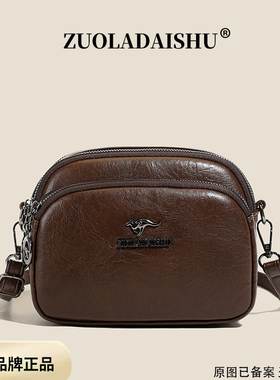 2025新款气质百搭单肩斜挎包多口袋时尚品牌女包洋气软皮通勤包包