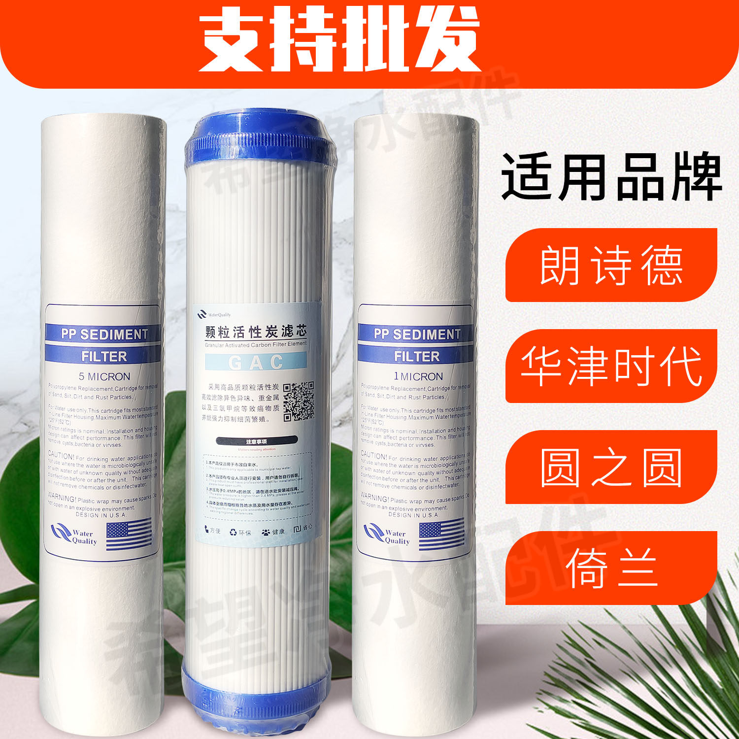 3滤芯pp棉颗粒碳前三级正品