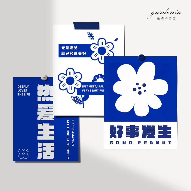 克莱因蓝卡片定制治愈系贺卡图片