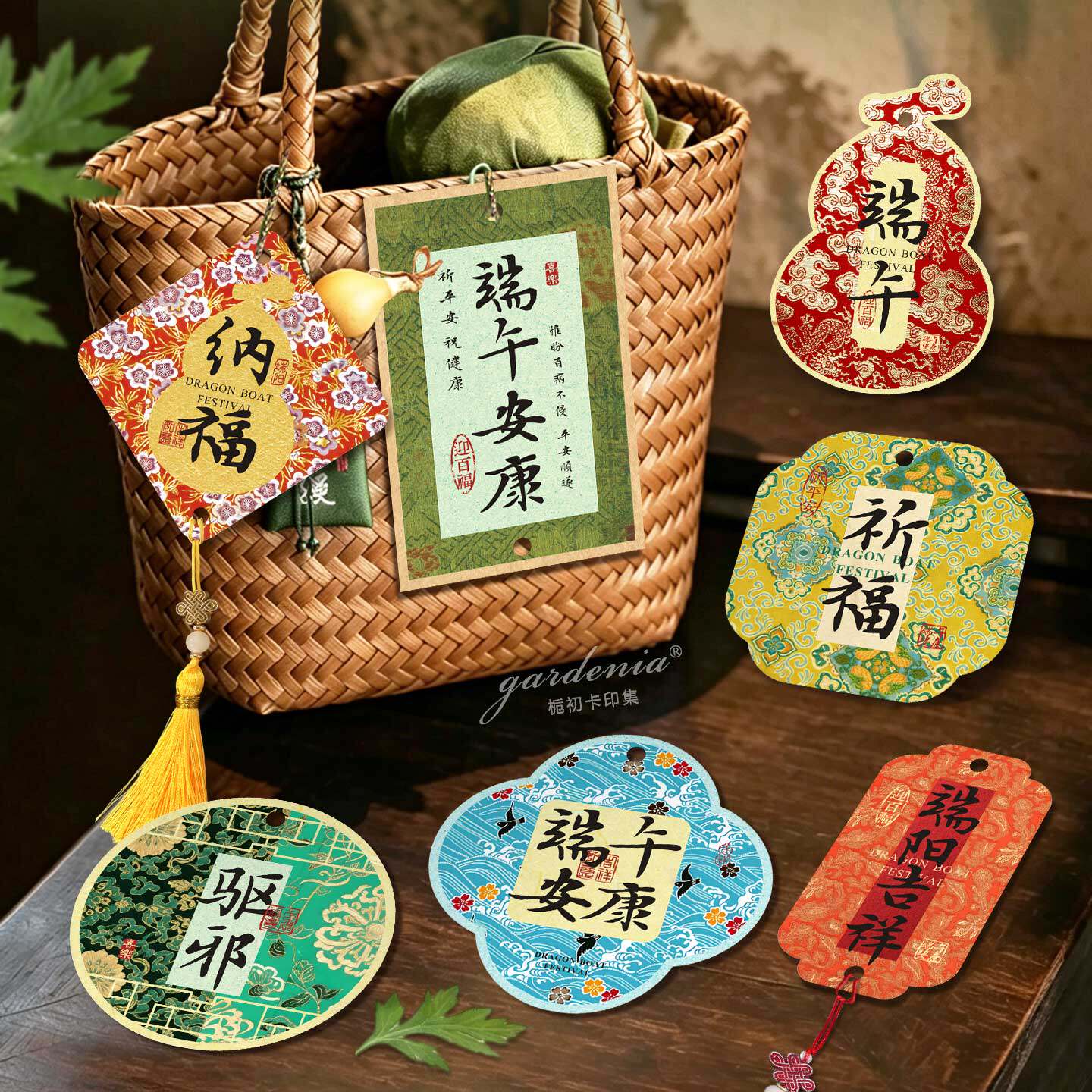 端午纳福顺遂吊牌定制艾草花束门挂diy材料粽子水果礼盒装饰吊牌