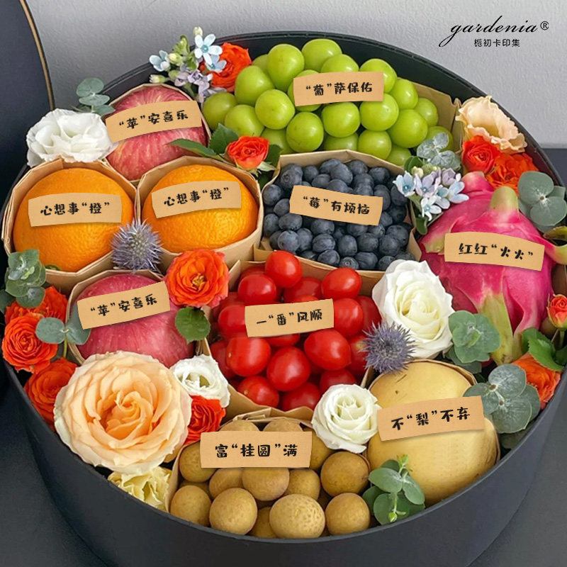 {栀初}简约水果礼盒贴纸log其它印刷制品