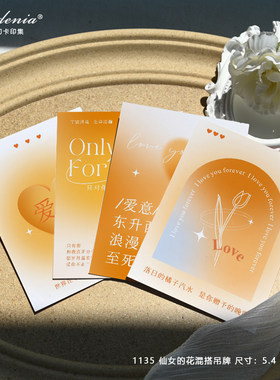 浪漫星辰520贺卡生日爱情