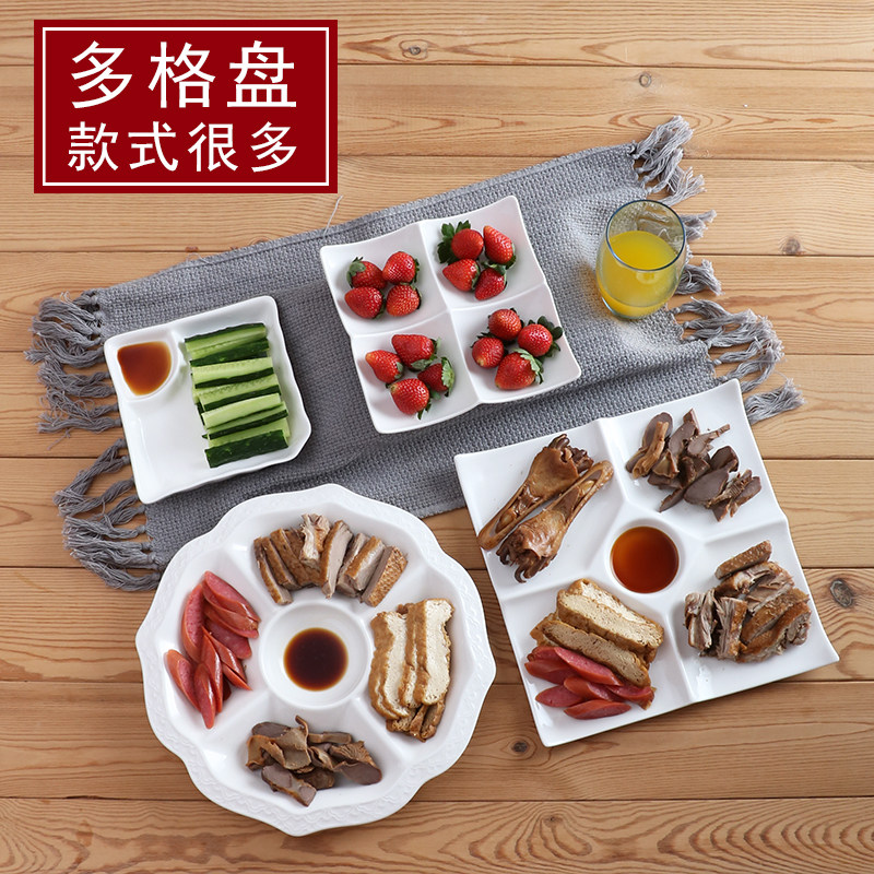 酒店水果拼盘果盘创意盘子家用分格餐盘陶瓷卤水冷菜点心小吃圆盘