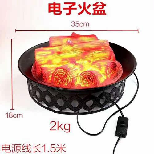 中式婚礼搬新家跨火盆道具