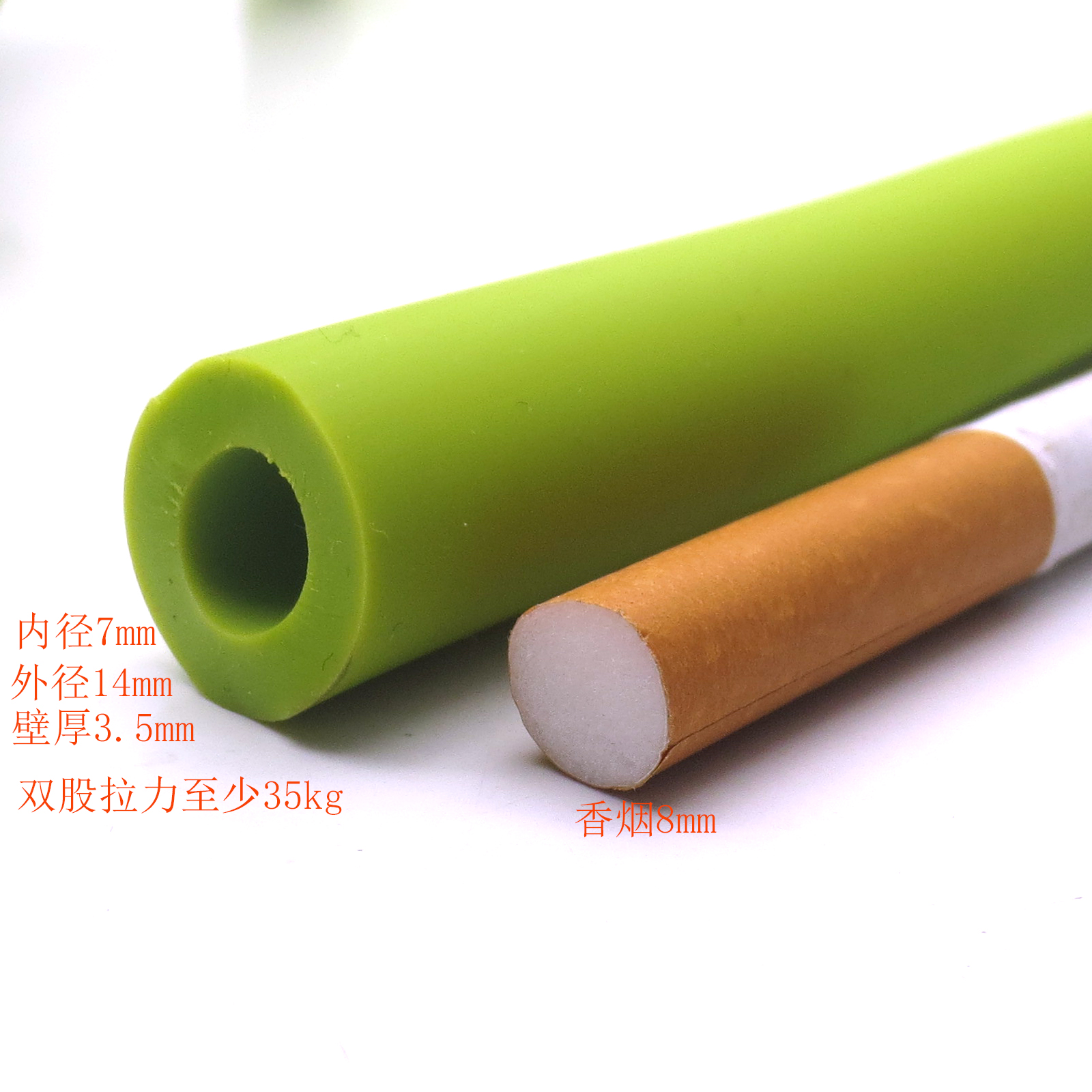 加粗14毫米蹦床健身高弹力乳胶管