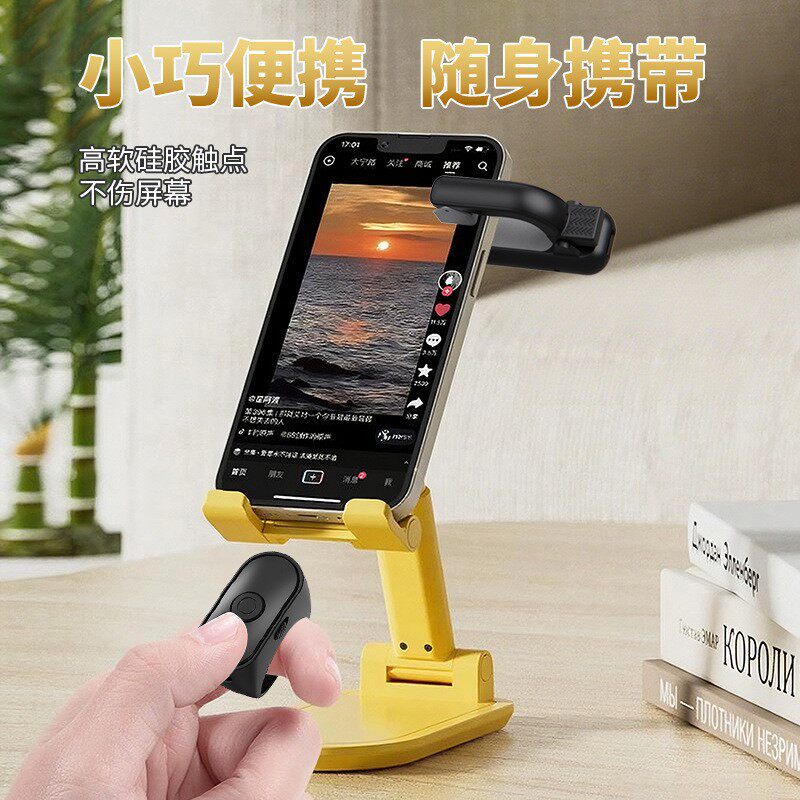 Kindle电子书蓝牙翻页遥控器