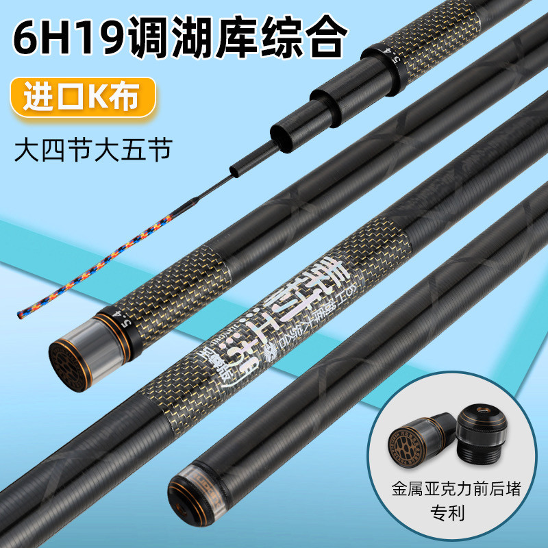 至尊版黑棍黑坑黑棍钓鱼竿裸碳素材罗非竿超硬飞抄飞磕竞技鲤杆