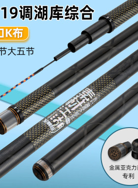 至尊版黑棍黑坑黑棍钓鱼竿裸碳素材罗非竿超硬飞抄飞磕竞技鲤杆
