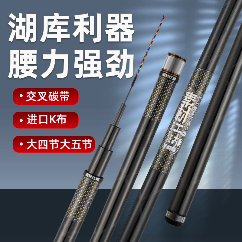 至尊版黑棍钓鱼竿裸碳素材罗非竿超硬飞抄飞磕竞技鲤杆