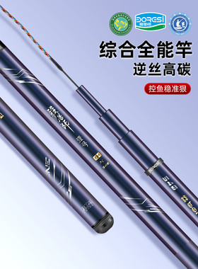 般若师高碳钓鱼竿28调超轻超硬大五节钓鱼鲤鱼黑坑竿6H19调新品首
