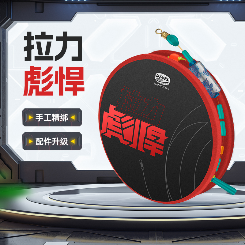 斑点线组钓鱼套装渔具竞技主线鱼线绑好钓鱼线成品线组精绑线组