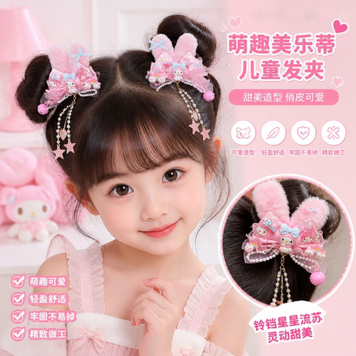 佳奕女童甜美美乐蒂蝴蝶结发夹