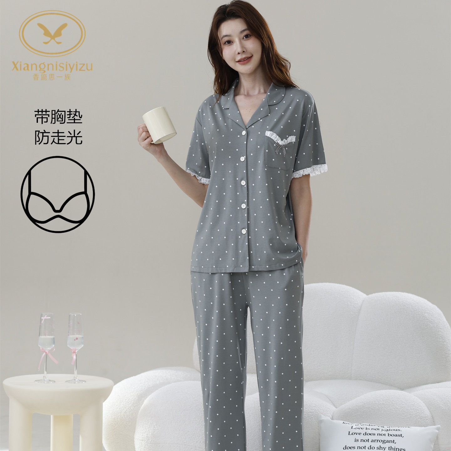 香旎思一族女夏纯棉莫代尔家居服