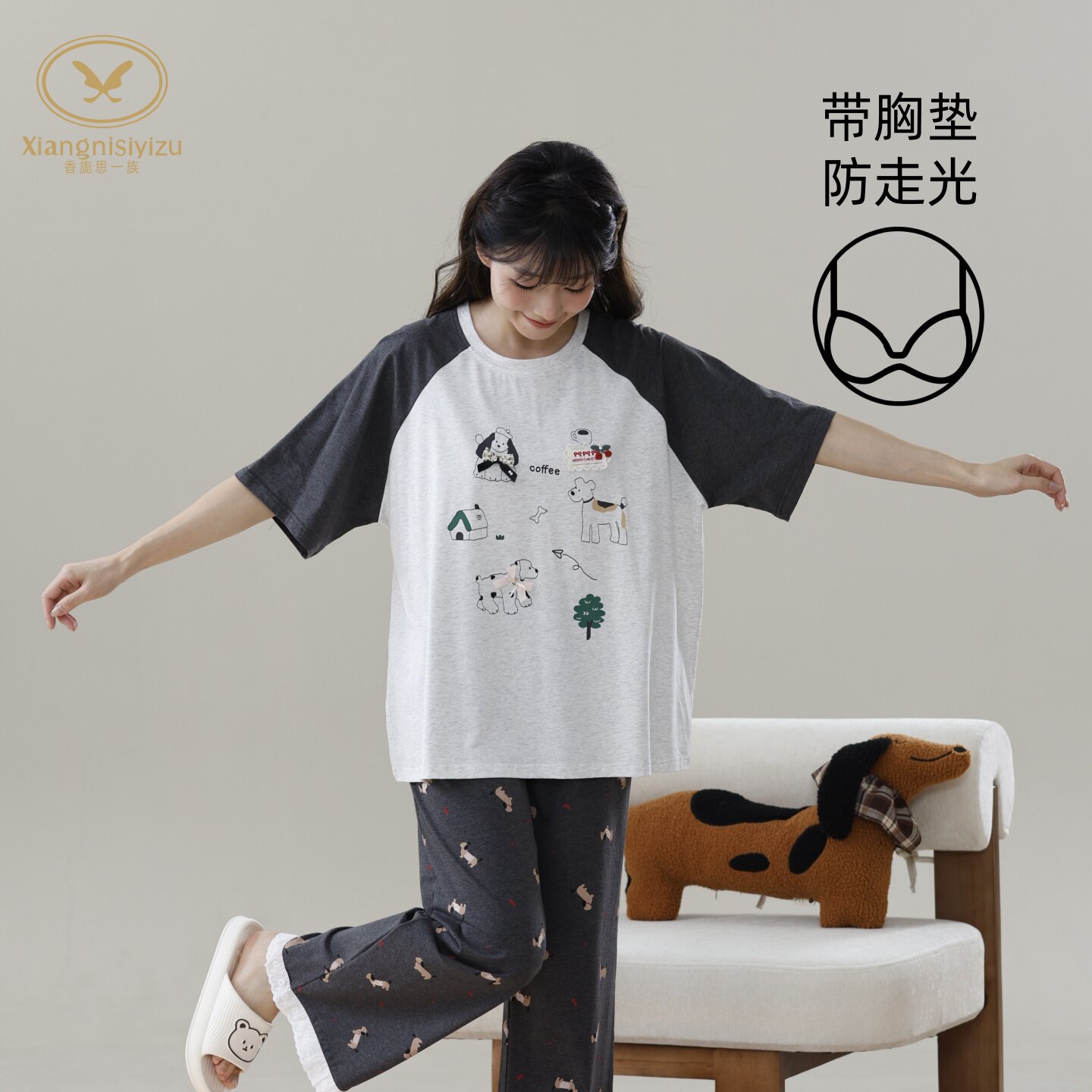 香旎思一族女夏纯棉莫代尔家居服