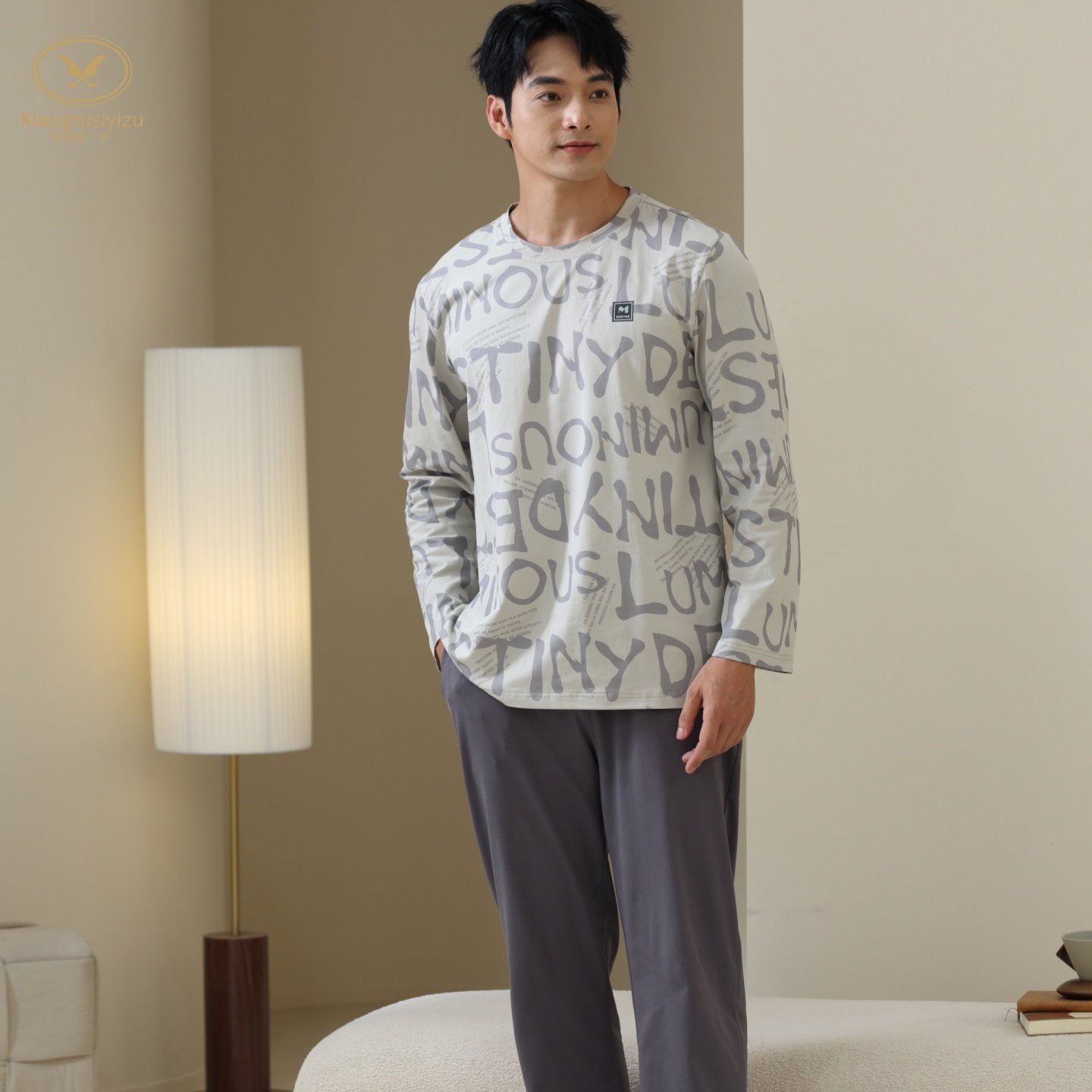 香旎思一族男秋冬圆领套头舒适休闲套装在家穿舒适纯棉拉架家居服,女士内衣/男士内衣/家居服,睡衣/家居服套装,淘宝优惠券,粉丝福利购,淘宝优惠卷