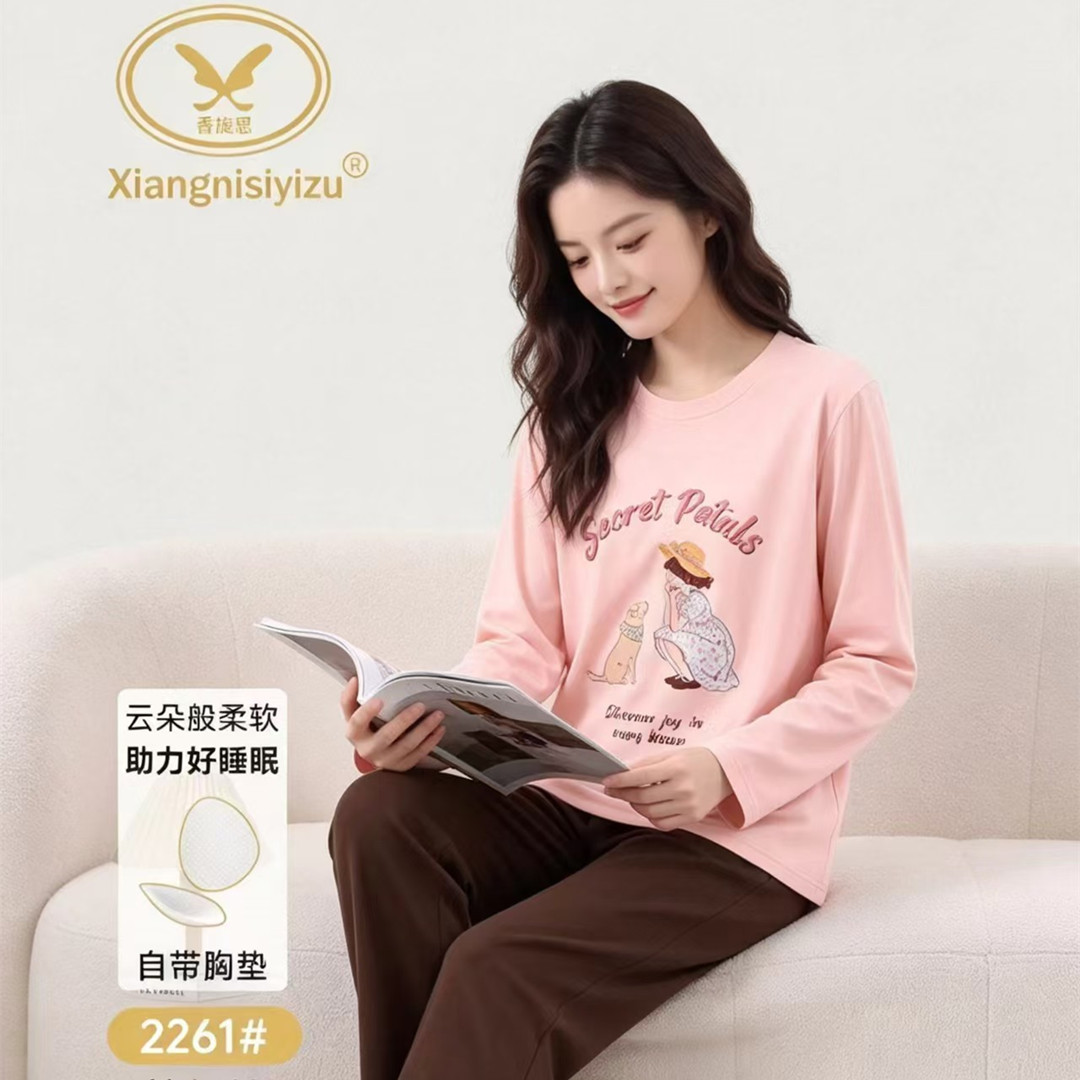 防露点免穿文胸秋冬女纯棉家居服